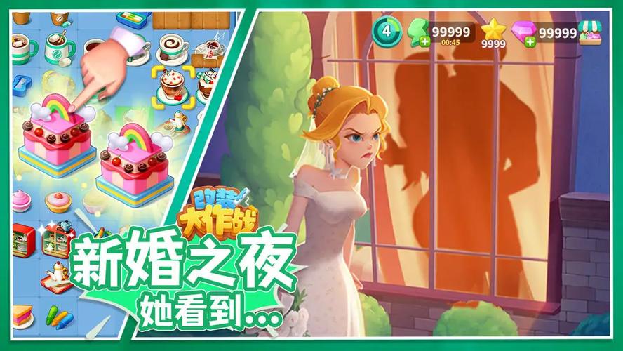 改装大作战无限内购破解版最新版