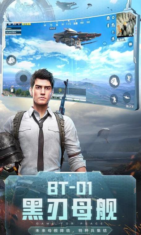 和平精英轻量版下载安装破解版无限体力
