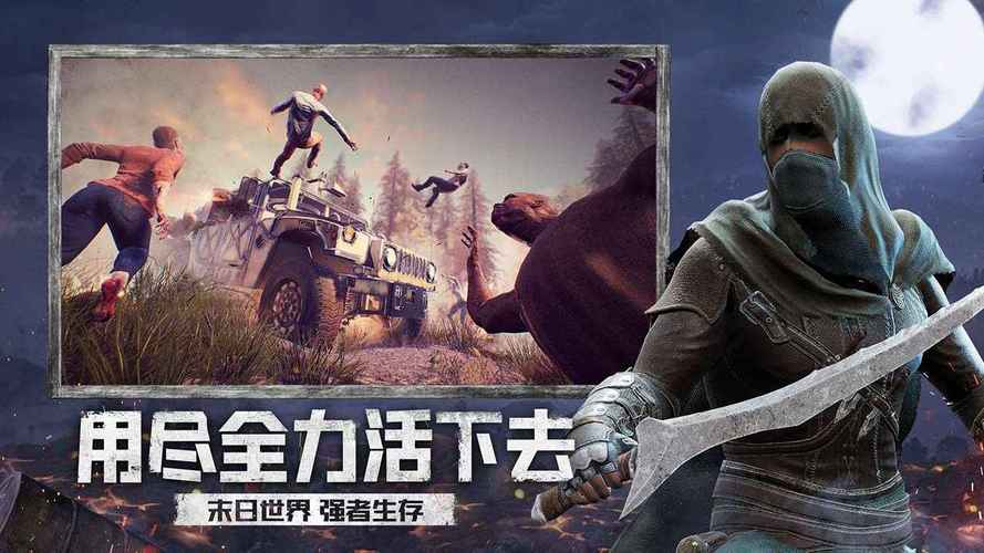 文明重启画质助手120帧
