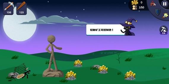 火柴人999999金币和999999钻石卡破解版