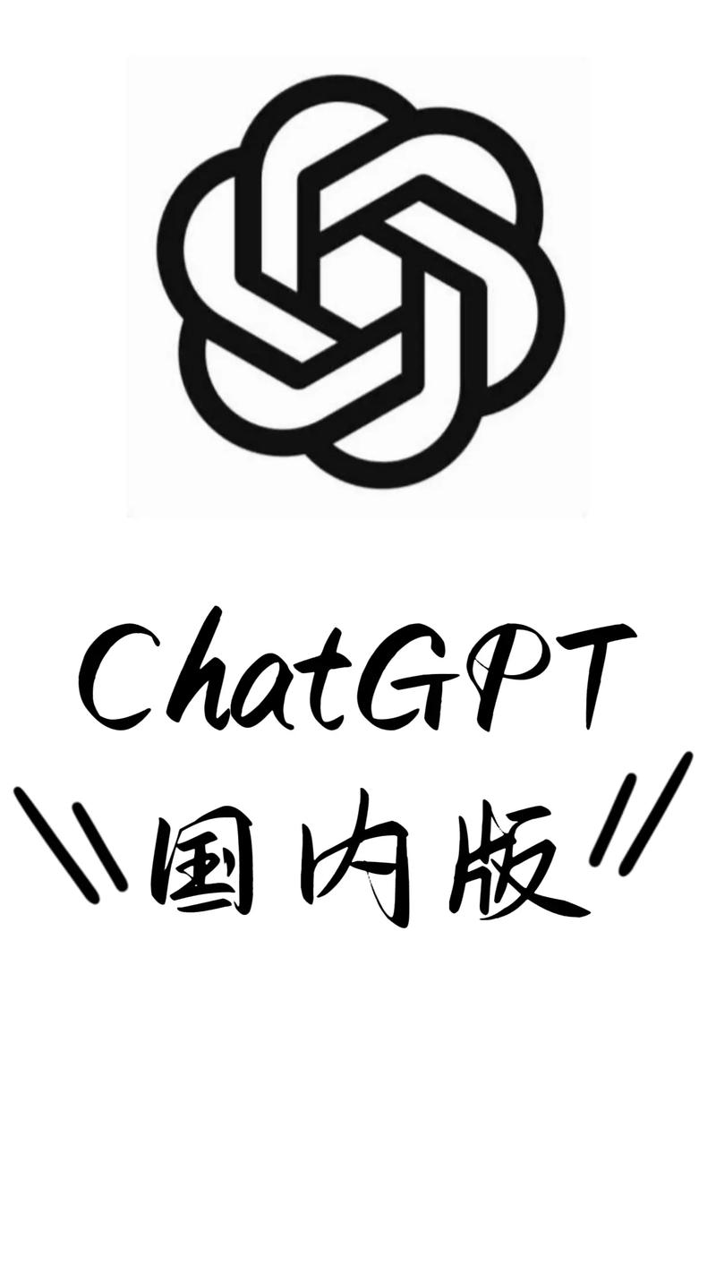 ChatGpt人工智能