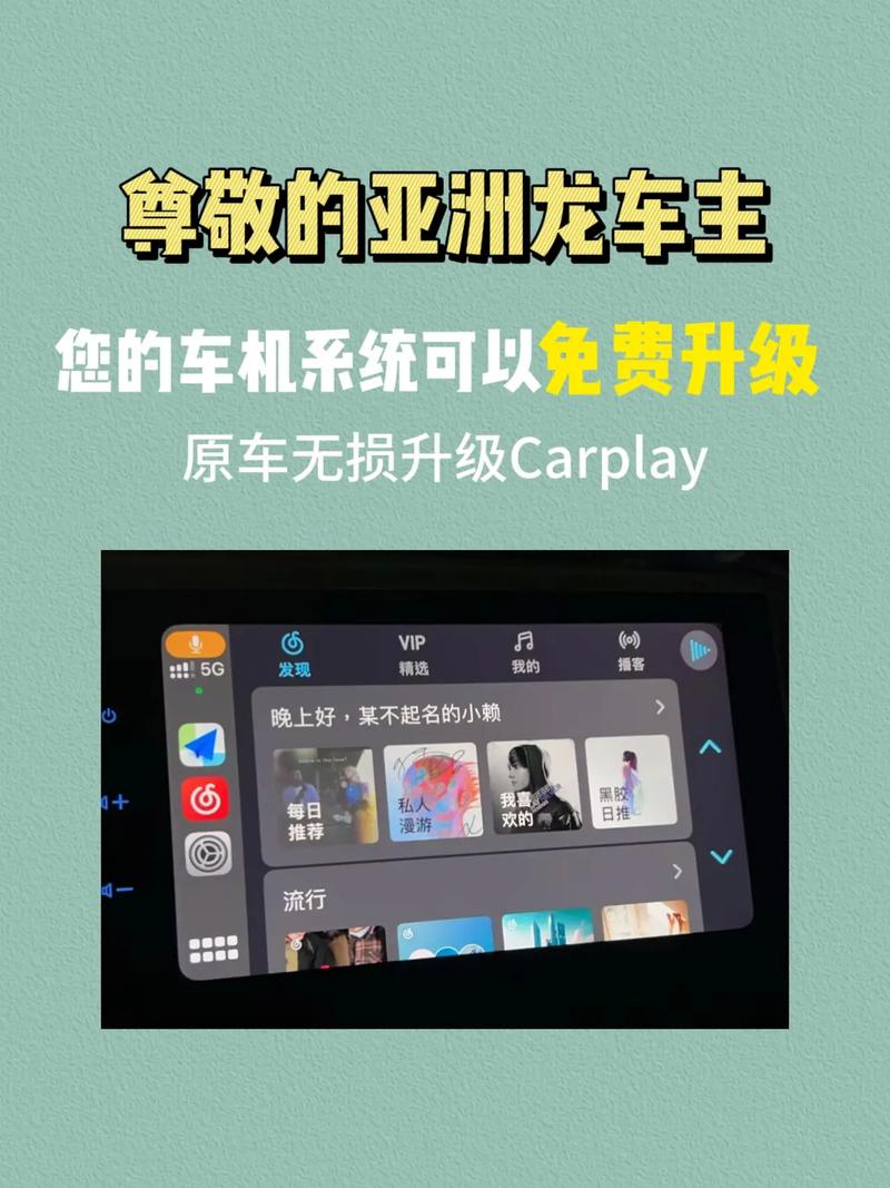 亚洲龙画质助手答案