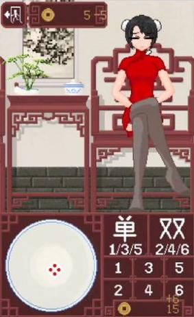 dicegame骰子少女破解版仲夏版