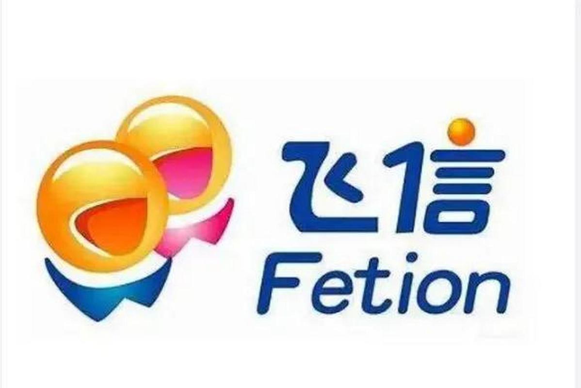 飞信官方