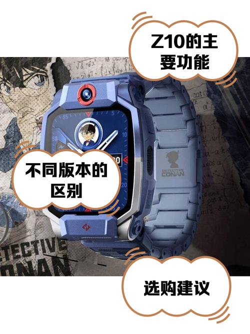 小天才z10积分修改器无限版