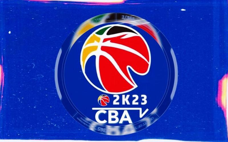 CBA2k安卓版正式版截图