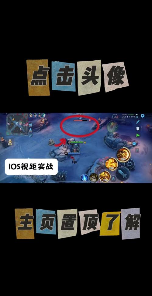 王者超广角视野修改器免费