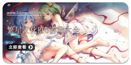 繁星汉化18游戏直装国际版