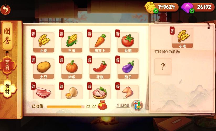 梦幻花园破解版折相思内置作弊菜单版