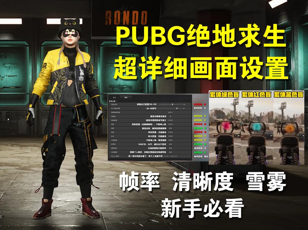 pubgatant画质修改器最新版下载pubgatant画质修改器官网