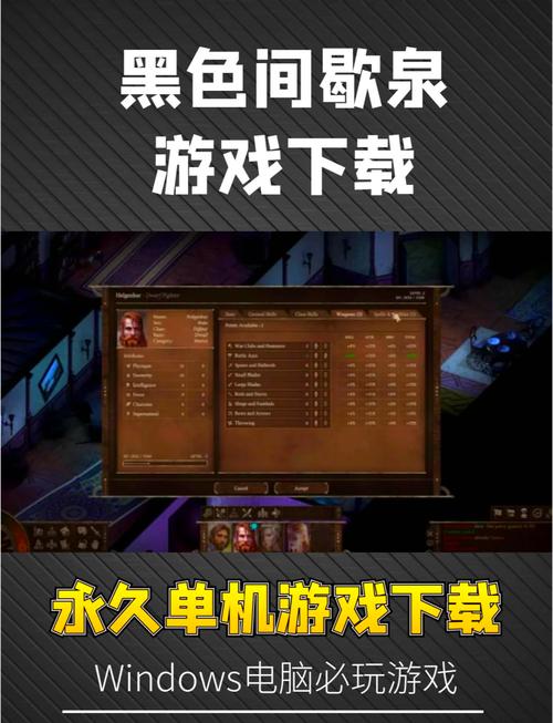 黑暗传说单机rpg满v