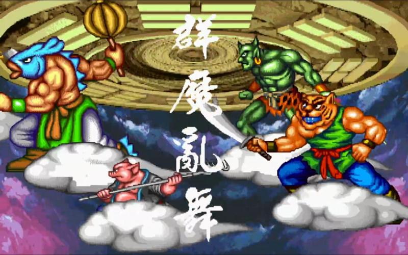 西游释厄传无限大招版破解版永久免费