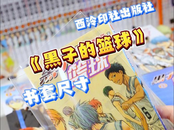 黑子内透直装教程解锁全部书源