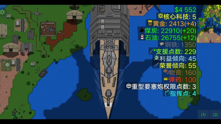 铁锈战争复兴巨舰mod通用版