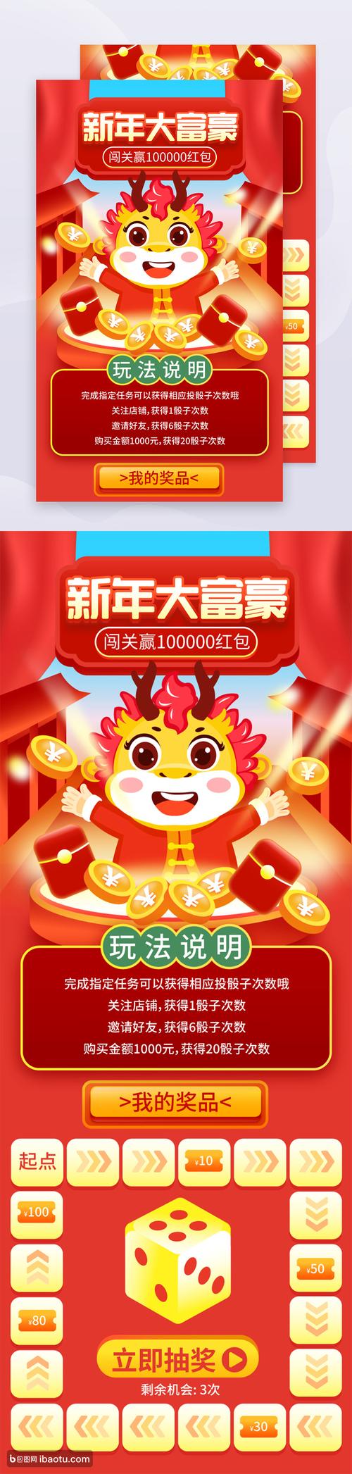 答题大富豪2022红包版经典版红色版
