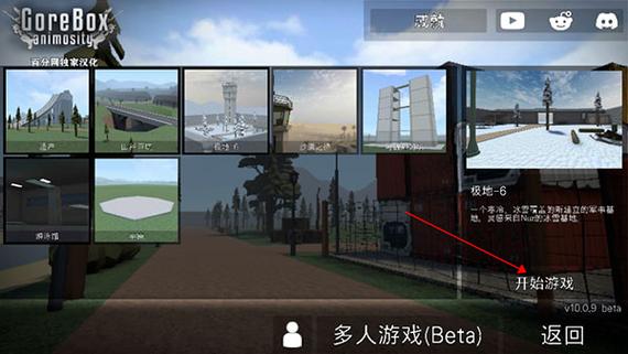 G沙盒复仇MOD内置菜单破解版最新版