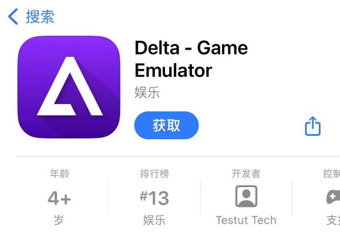 ERA手机模拟器UEMUERA