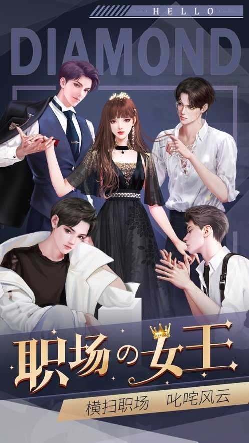换乘式恋爱游戏金手指破解
