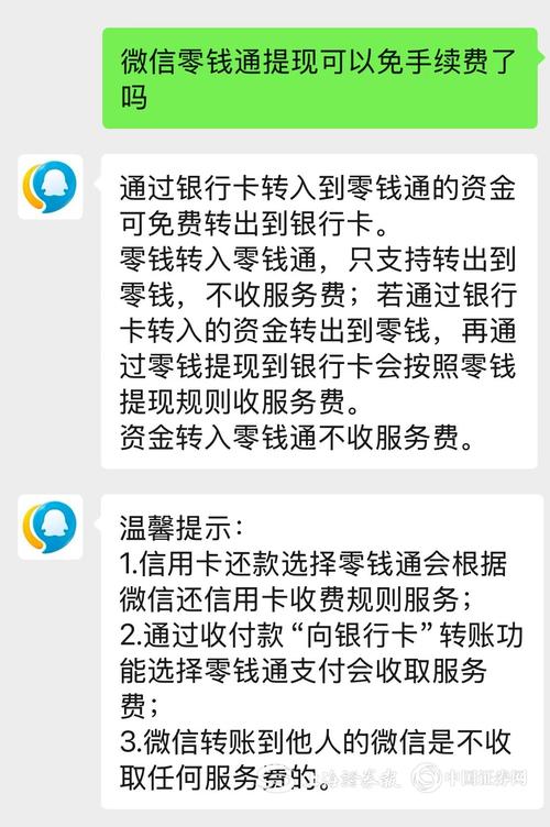 免费24小时提现游戏