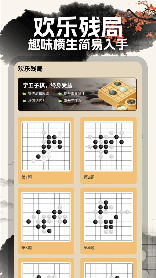 五子棋作弊辅助器网页版