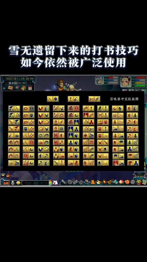 梦幻西游打书模拟器手机版下载通用版