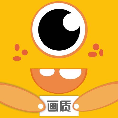 果冻画质怪兽最新版