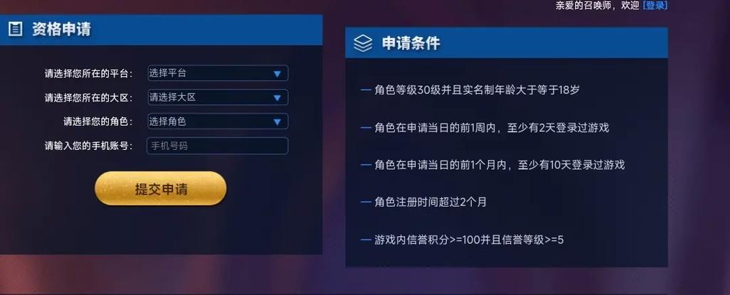 王者体验服透视科技免费解锁全部书源