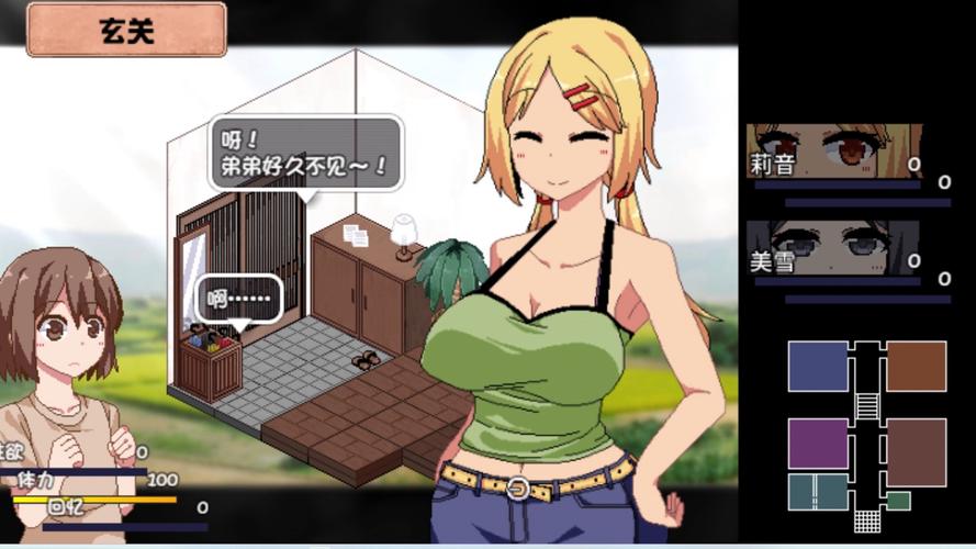 夏日狂想曲DLC汉化版修改版