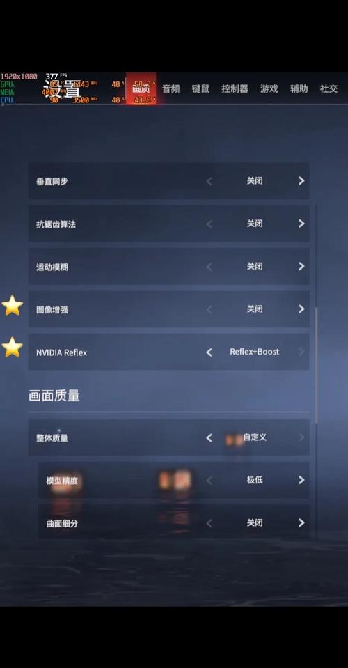 永劫无间画质修改器120帧率