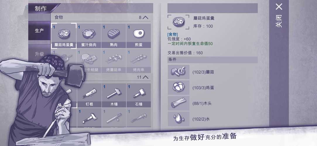 阿瑞斯病毒2内置菜单mod功能菜单最新版介绍破解无限配额