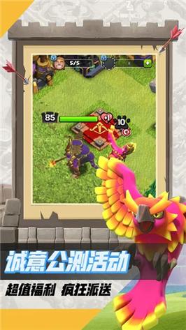 部落冲突999999个兵力版解锁版