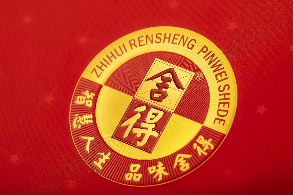 舍得赚兼职