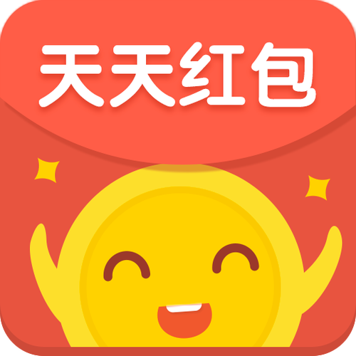 天天发红包最新版本