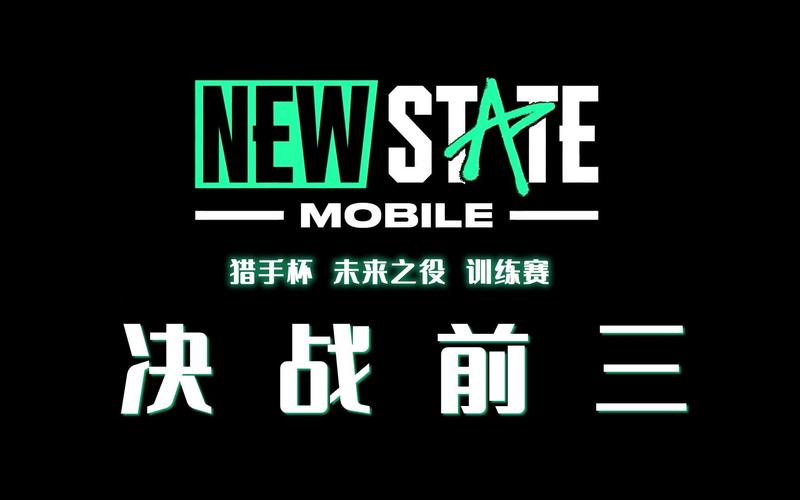 未来之役科技辅助免费版