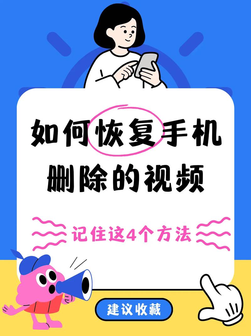 黄瓜视频删除了怎么恢复记录