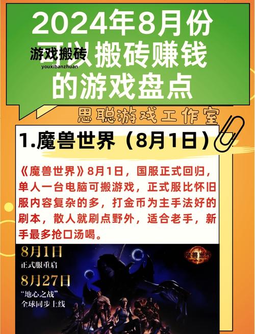 十大良心赚钱游戏无限能量破解版