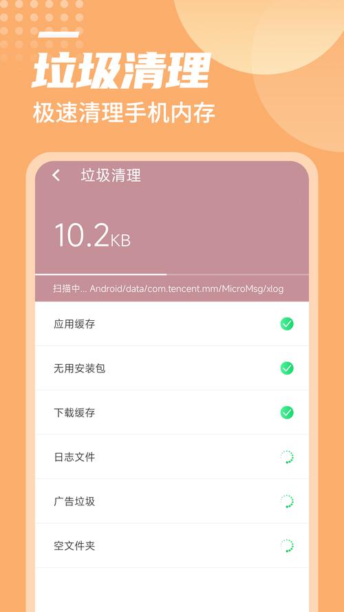 王者荣耀闪电助手怎么下载手机版安装