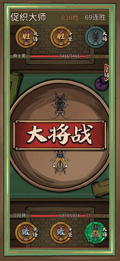 蛐蛐也疯狂游戏入口