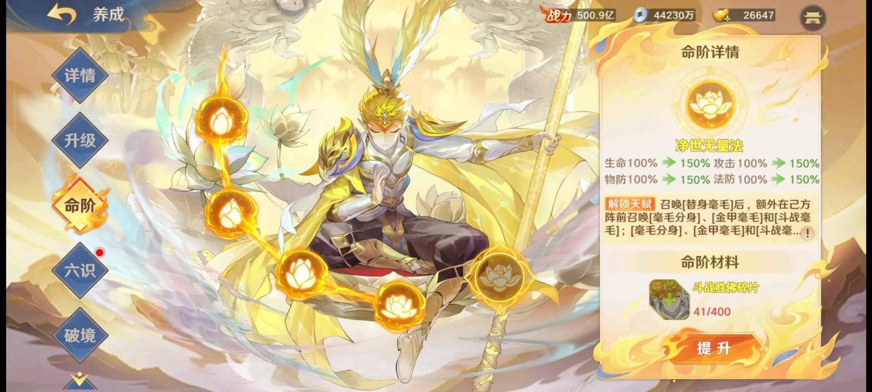 自在西游破解版无限资源无需付费版
