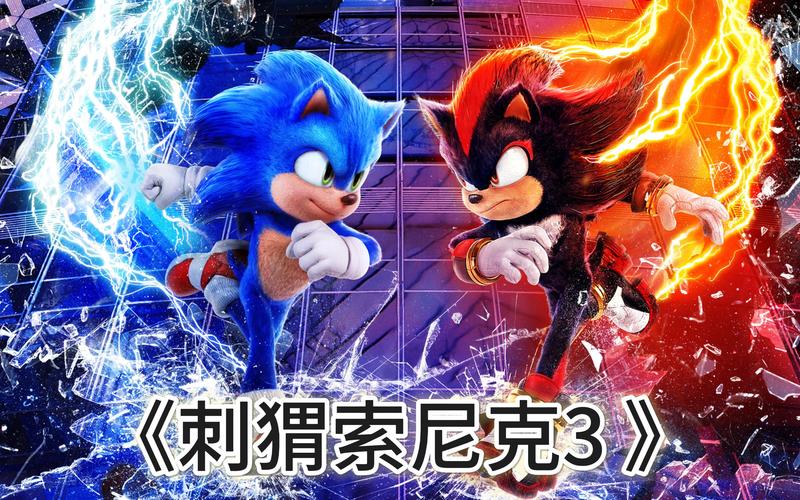 刺猬索尼克中文版破解版无限体力