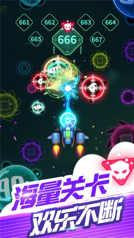 消灭病毒破解版无限金币无限钻石无删减版