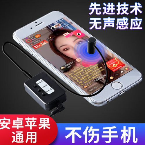 货拉拉抢单辅助器抢单神器滑动器屏幕自动点击器