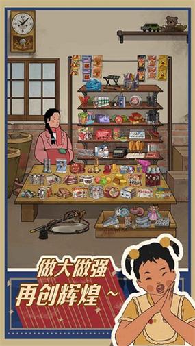 不减反增免广告内置菜单折相思缩略图
