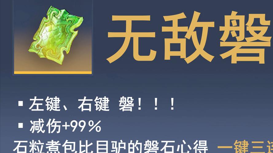 无限纷争无限魂玉修改器免费无限制版