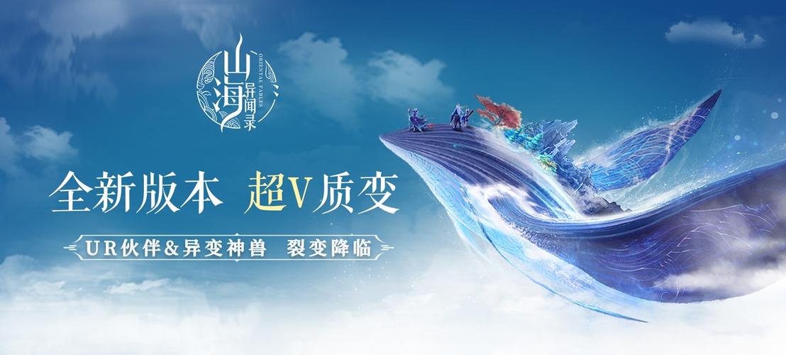 合成鲲游戏