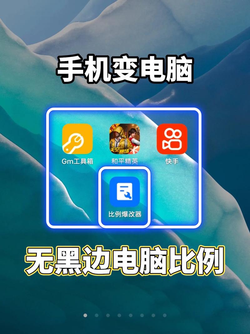 比例助手169无黑边和平精英赚钱版