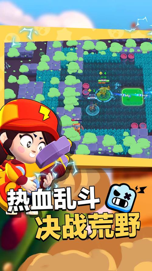 荒野乱斗无限宝石修改器