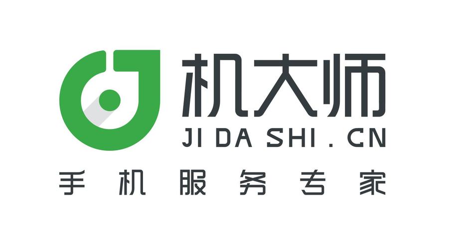 设备大师改机型