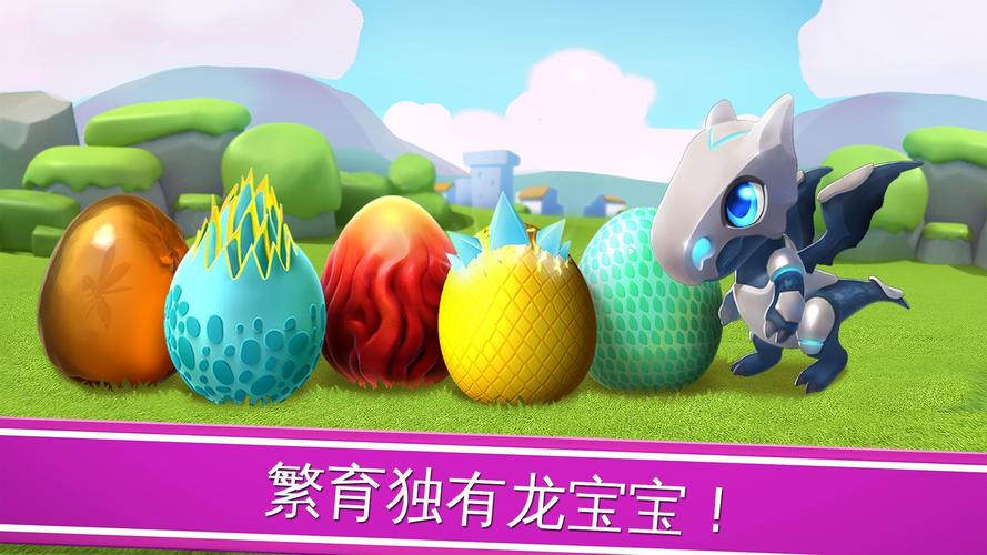 萌龙大乱斗烧饼修改器