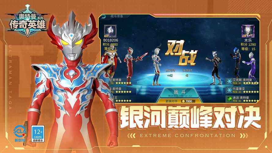 传奇英雄999亿钻石版